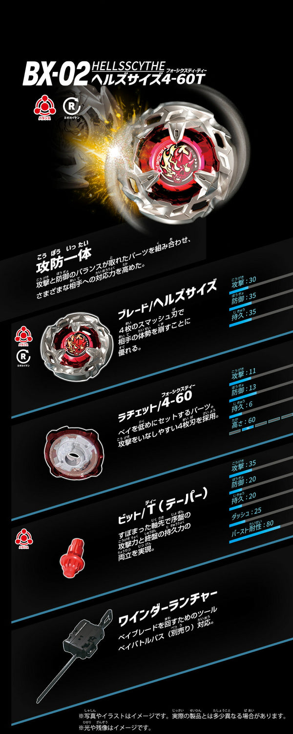 Takara Tomy BEYBLADE X BX-02 Starter Hell’s Scythe 4-60T