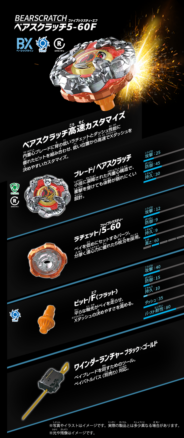 BEYBLADE X BX-37 Double Extreme Stadium Set