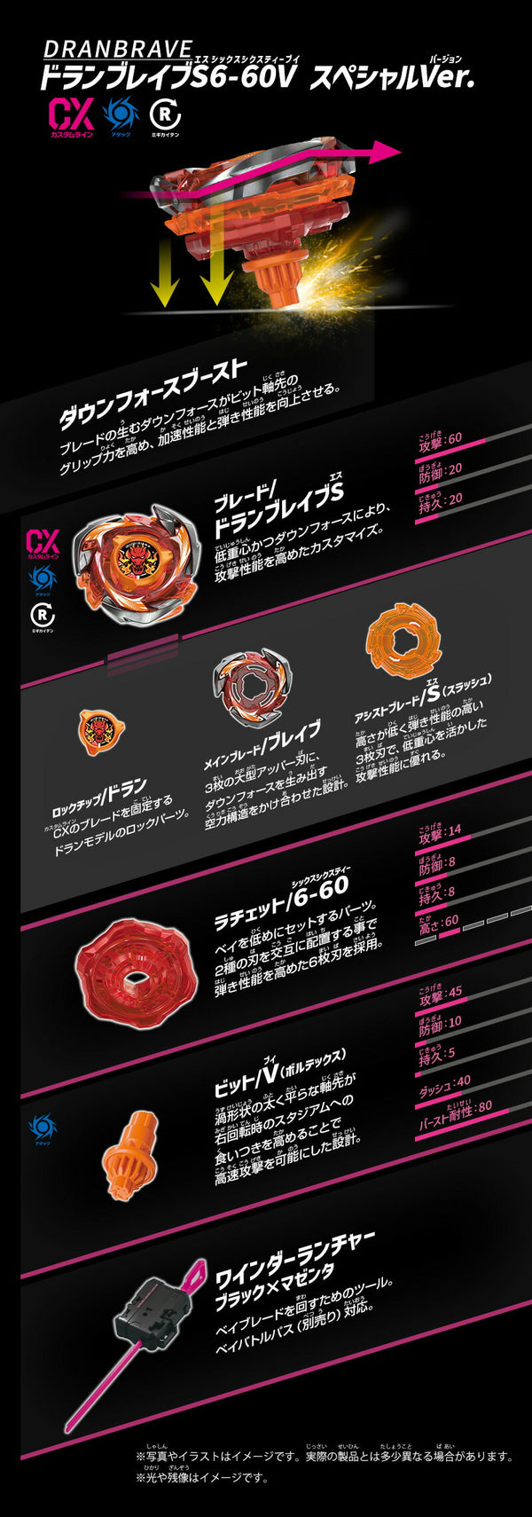 Takara Tomy BEYBLADE X CX-04 Battle Entry Set C