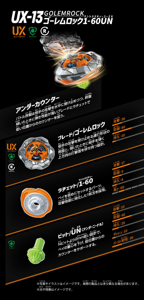 Takara Tomy BEYBLADE X UX-13 Booster Golem Rock 1-60UN