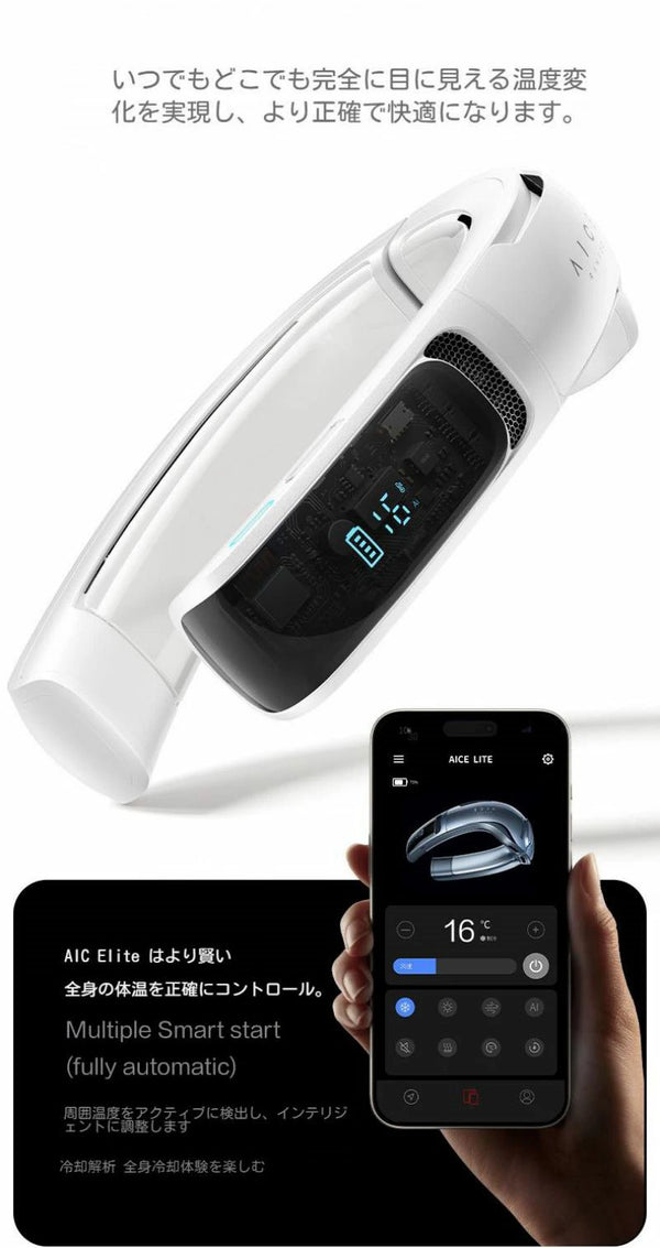RANVOO AICE LITE Neck Cooler Fan