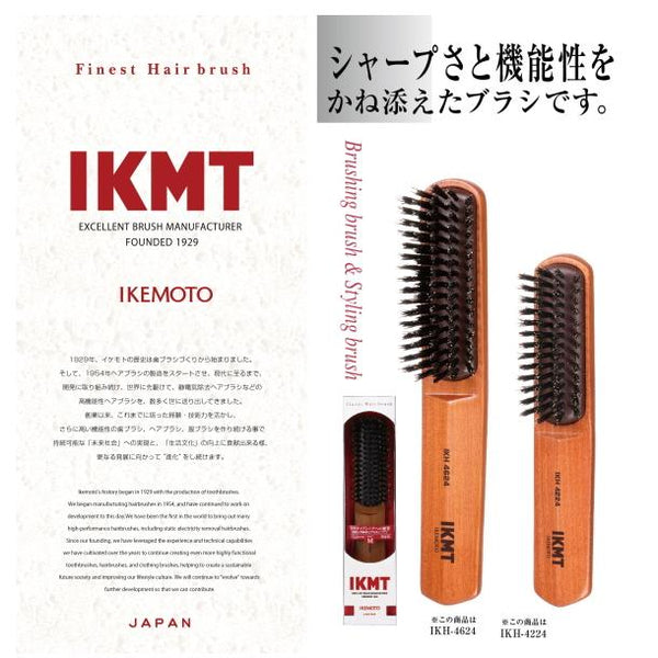IKEMOTO IKH4624 L Natural Boar Bristle Hair Brush