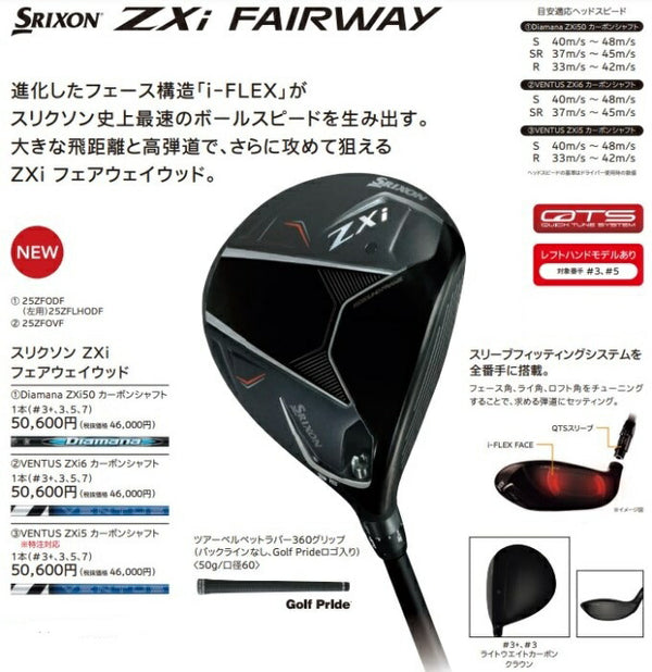 Dunlop Srixon ZXi Fairway Wood 2025 Golf Club