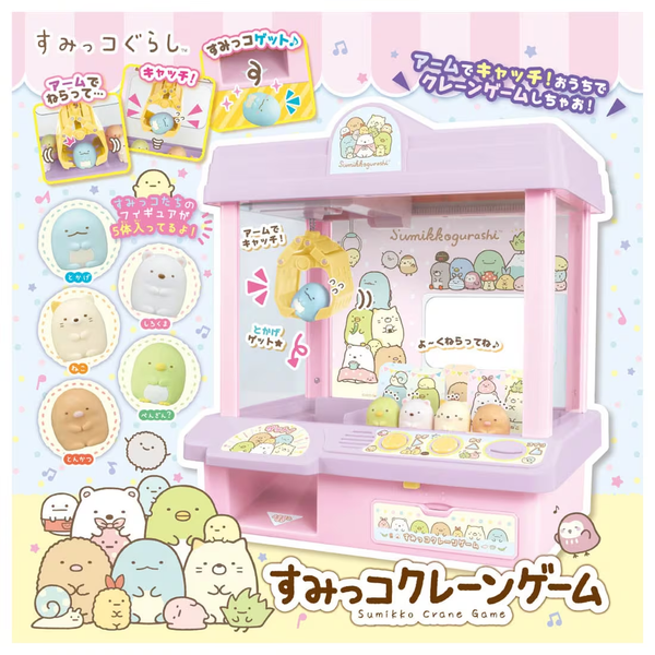 Sumikkogurashi Sumikko Crane Game Machine Playset