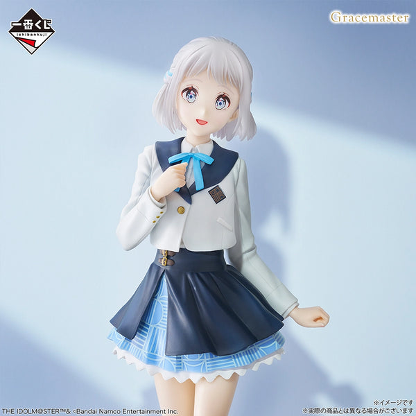 Ichiban Kuji Last One Prize Lyria Katsuragi Figure 1/7 Gracemaster Last One Ver.