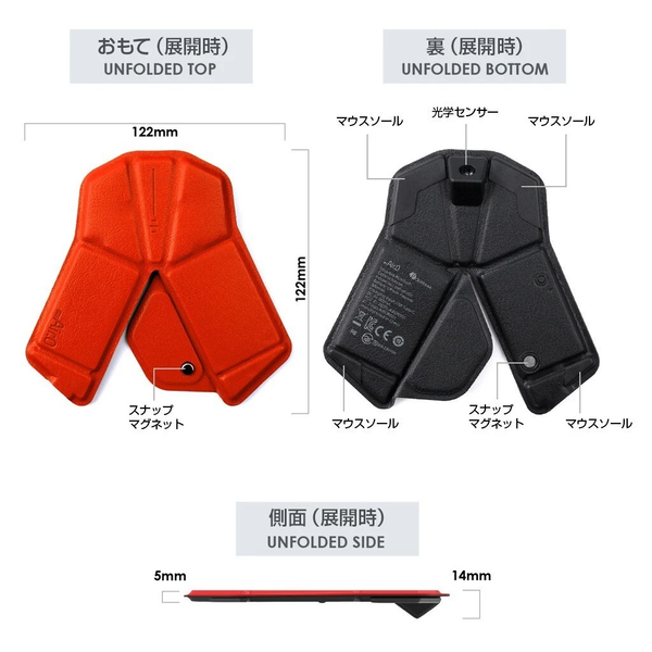 myAir.0 – OriMouse Foldable Wireless Bluetooth Mouse