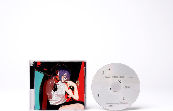 Kenshi Yonezu IRIS OUT / (TBD) Regular Edition  Audio CD