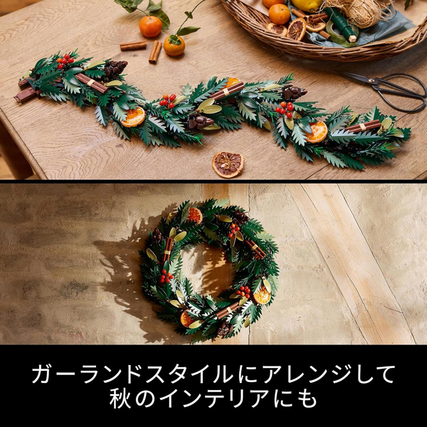 LEGO Icons Wreath Making Kit Building Set