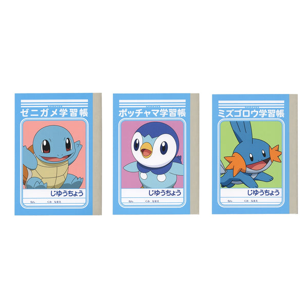 Pokemon Mini Study Notebook Set 11-D B7 Size 3-Pack