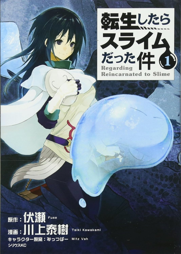 That Time I Got Reincarnated as a Slime Vol.1–22 Manga Set