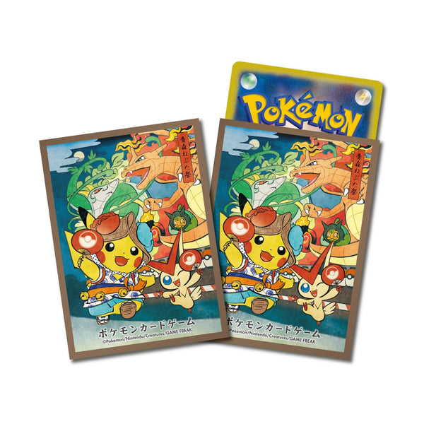 Pokemon Card Game Deck Shield Nebuta Festival Pikachu Brown Card Sleeves 64 Pack