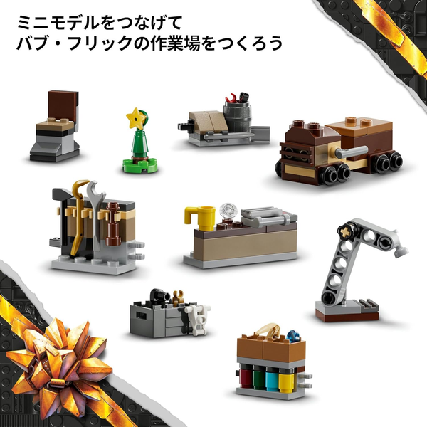 LEGO® Star Wars 2025 Advent Calendar Mini Figures