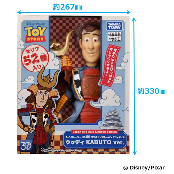 Takara Tomy Talking Figure Toy Story 30th Woody Kabuto Ver.
