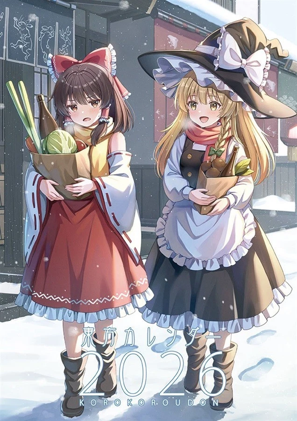 Touhou Project 2026 Calendar