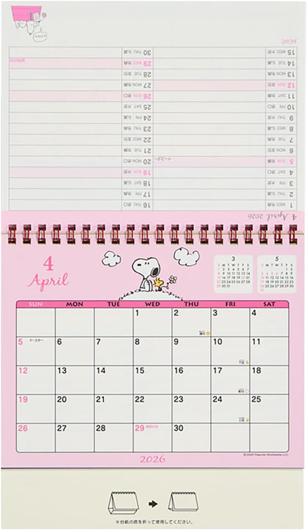 Sanrio 622222 Ring Calendar 2026 Snoopy Tabletop Paper Calendar