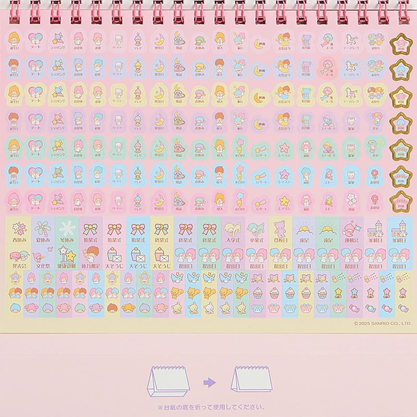 Sanrio 622061 Ring Calendar 2026 Little Twin Stars Kiki & Lala Tabletop Paper Calendar