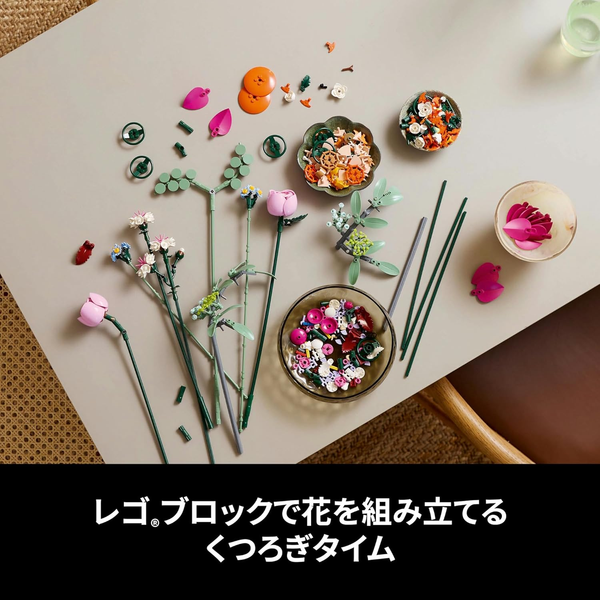 LEGO Botanical Pink Bouquet Building Set