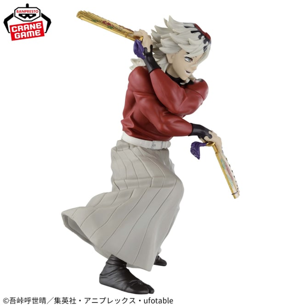 Demon Slayer Kimetsu no Yaiba VIBRATION STARS Douma Figure