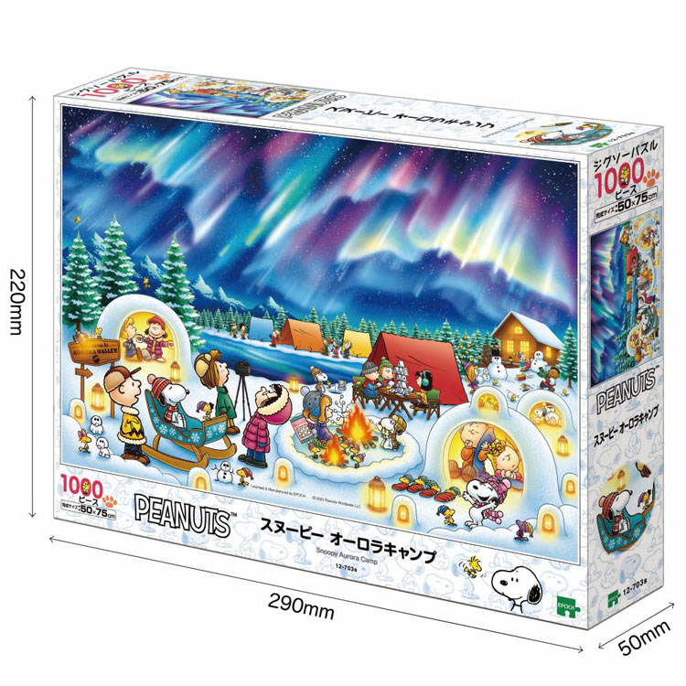 Winter Gnomes 500 Piece Jigsaw Puzzle - Something's Amiss Series, Challenging Fun Puzzle With Twists