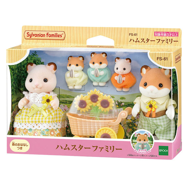 Epoch Sylvanian Families FS-61 Sunflower Theme Hamster Family Set