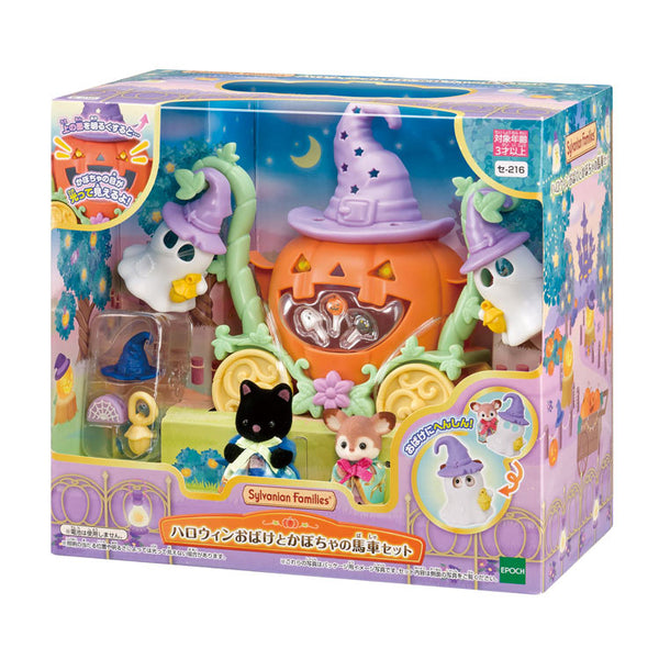 Sylvanian Families Halloween Ghost and Pumpkin Carriage Set