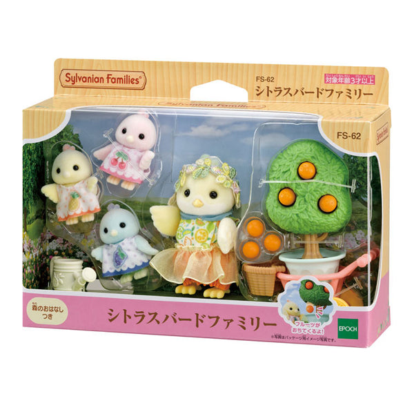 Sylvanian Families Epoch FS-62 Doll Set  Citrus Bird Family
