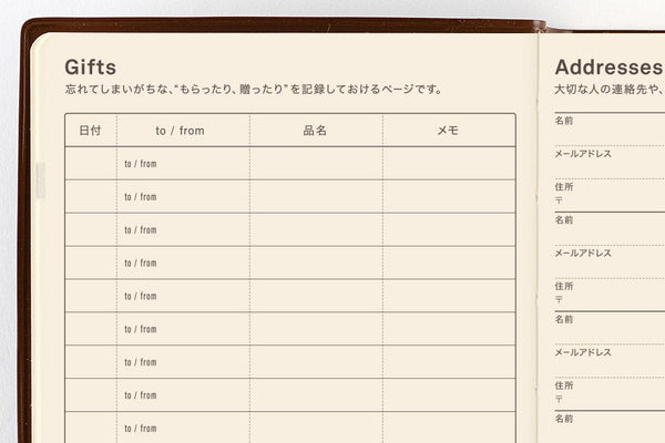 Hobonichi Techo 2027-2031 A6 Five-Year Diary Planner