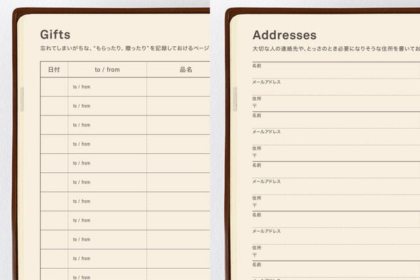 Hobonichi Techo 2027-2031 A5 Five-Year Diary Planner