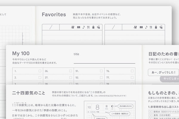Hobonichi Techo 2027 Day-Free A5 Planner Monthly + Notebook