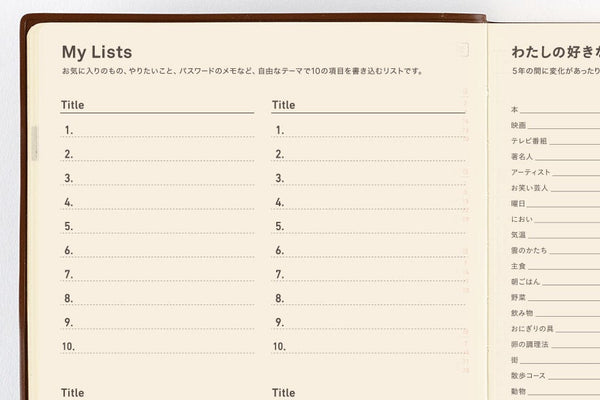 Hobonichi Techo 2027-2031 A5 Five-Year Diary Planner