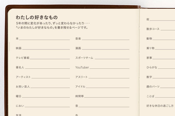 Hobonichi Techo 2027-2031 A6 Five-Year Diary Planner