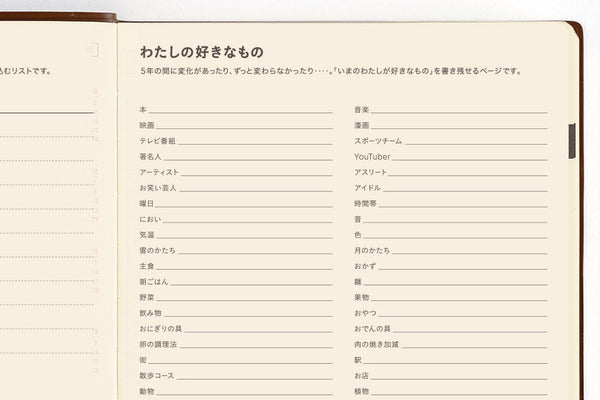 Hobonichi Techo 2027-2031 A5 Five-Year Diary Planner