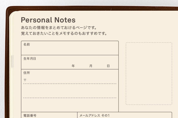 Hobonichi Techo 2027-2031 A6 Five-Year Diary Planner
