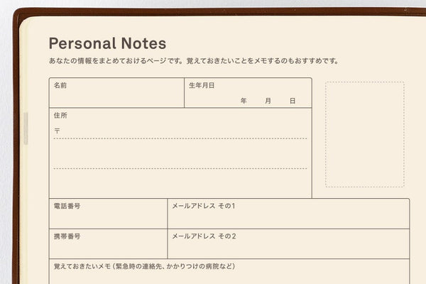 Hobonichi Techo 2027-2031 A5 Five-Year Diary Planner