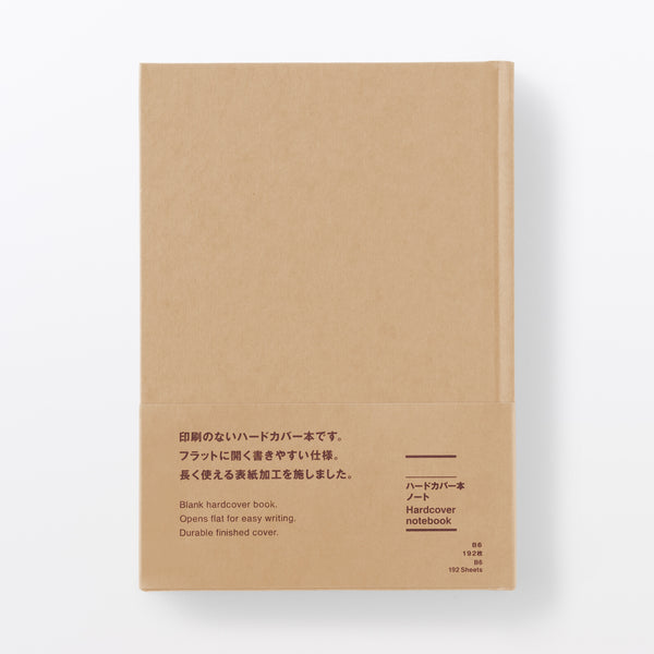 MUJI B6 Hardcover Book Notebook