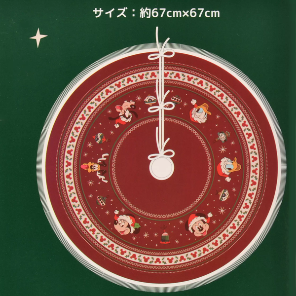 Disney Mickey & Friends LED Light-Up Christmas Tree Skirt