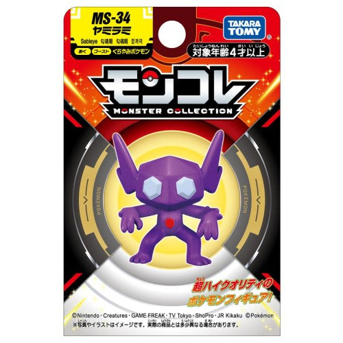 Takara Tomy Pokemon Monster Collection MS-34 Sableye Figure