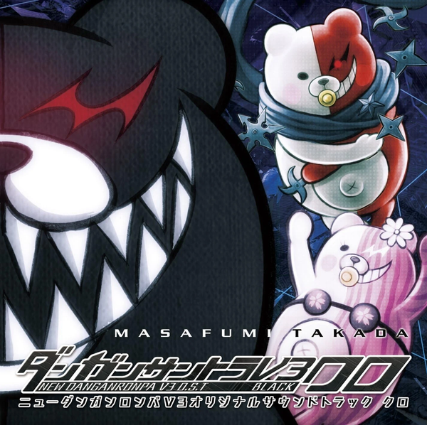 New Danganronpa V3 Original Soundtrack Kuro Audio CD