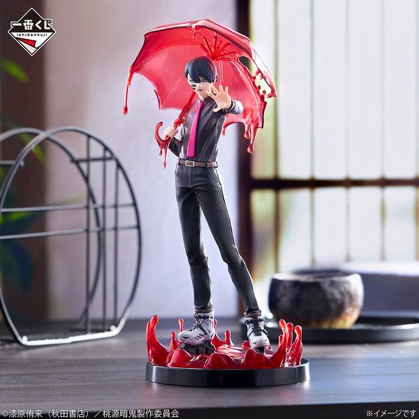 Ichiban Kuji Last One Prize Tougen Anki Mudano Muto Figure