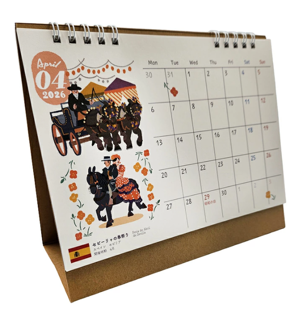 World Horse Festival 2026 Desk Calendar B6 Illustrated