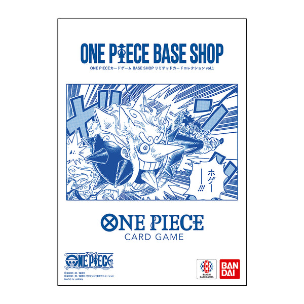 ONE PIECE Card Game Base Shop Limited Vol.1 Japanese