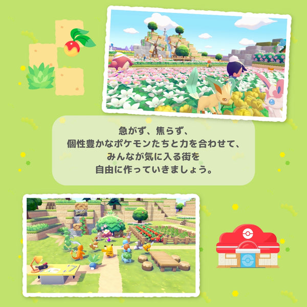 Poko A Pokemon – Nintendo Switch 2 Game Japanese