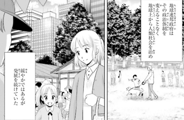 Mobile Suit Gundam F90FF Volumes 1-11 Manga Comic Set