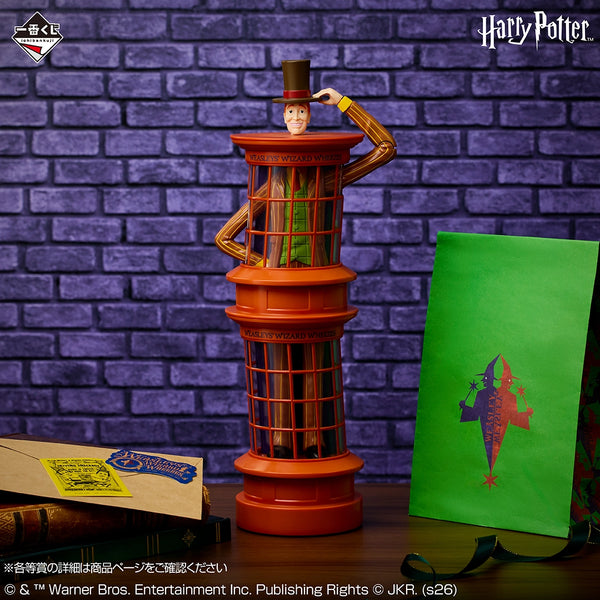 Ichiban Kuji B Prize Harry Potter Weasleys’ Wizard Wheezes Shop Light