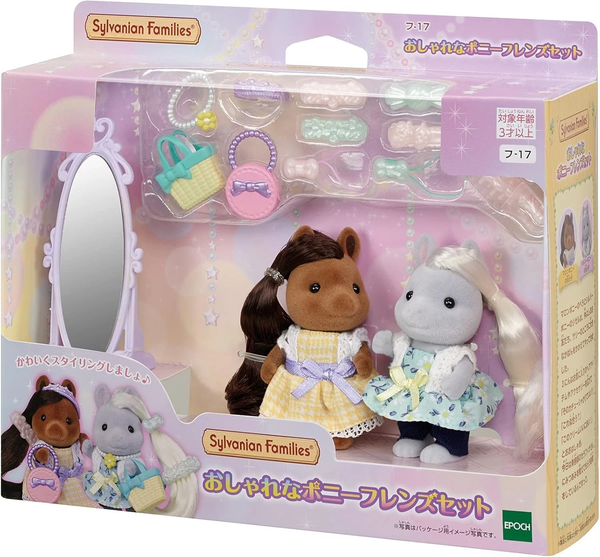 Sylvanian Families Pony Friends Fashion Set