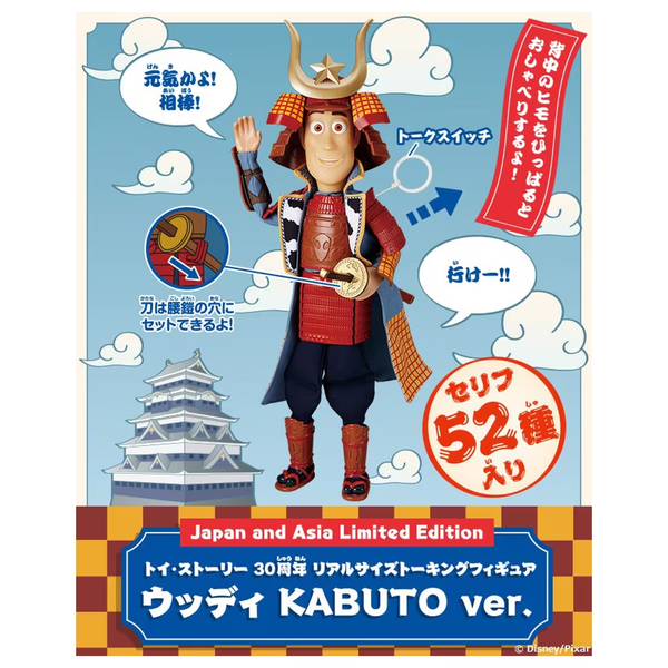 Takara Tomy Talking Figure Toy Story 30th Woody Kabuto Ver.