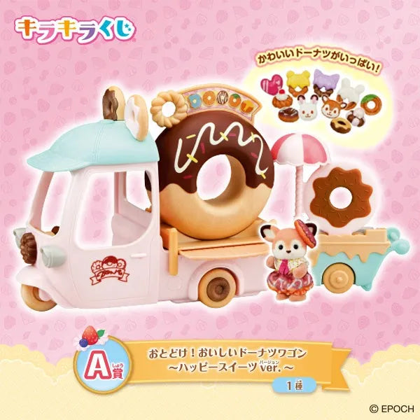 Sylvanian Families Happy Sweets Collection Figures & Playsets