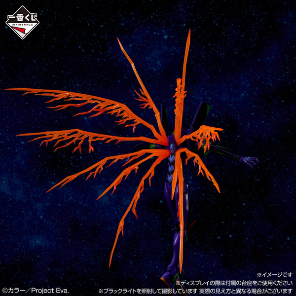 Ichiban Kuji Evangelion Unit-01 Last One Version Figure MEGAIMPACT