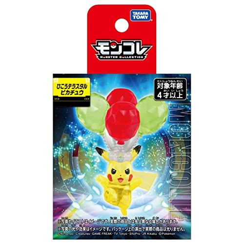 Takara Tomy Moncolle Flying Tera Pikachu Figure
