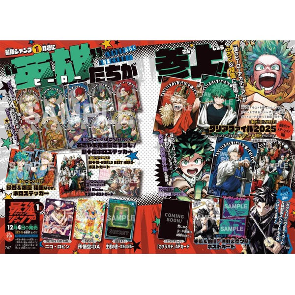 Saikyo Jump January 2026 Issue – My Hero Academia Feature & Bonus